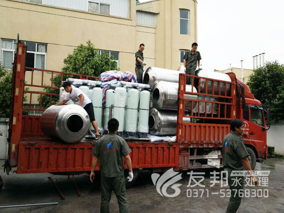 校园直饮水设备/></span></span></p>
<p style=