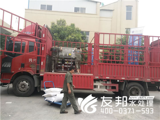 河南友邦水处理设备1.jpg