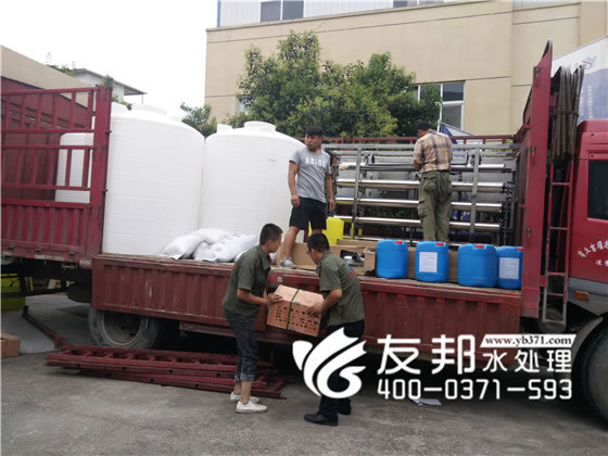 河南友邦水处理设备3.jpg