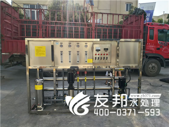 纯净水设备1.jpg