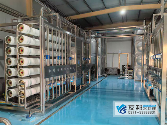 焦作乐啡废水膜浓缩水处理设备
