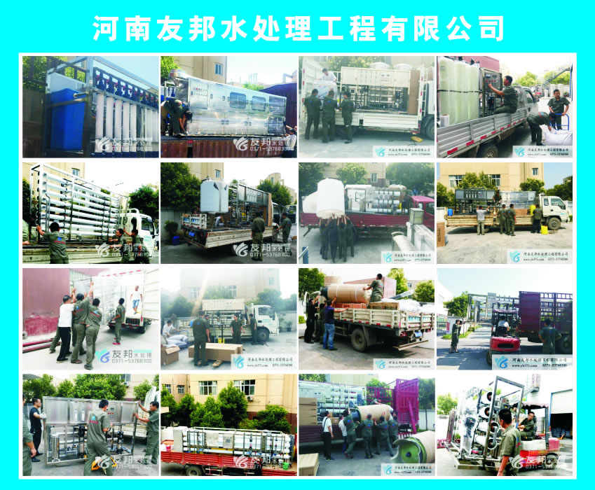 友邦发货现场.jpg